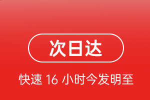 稻城亚丁航空运输航空货运 航空货运